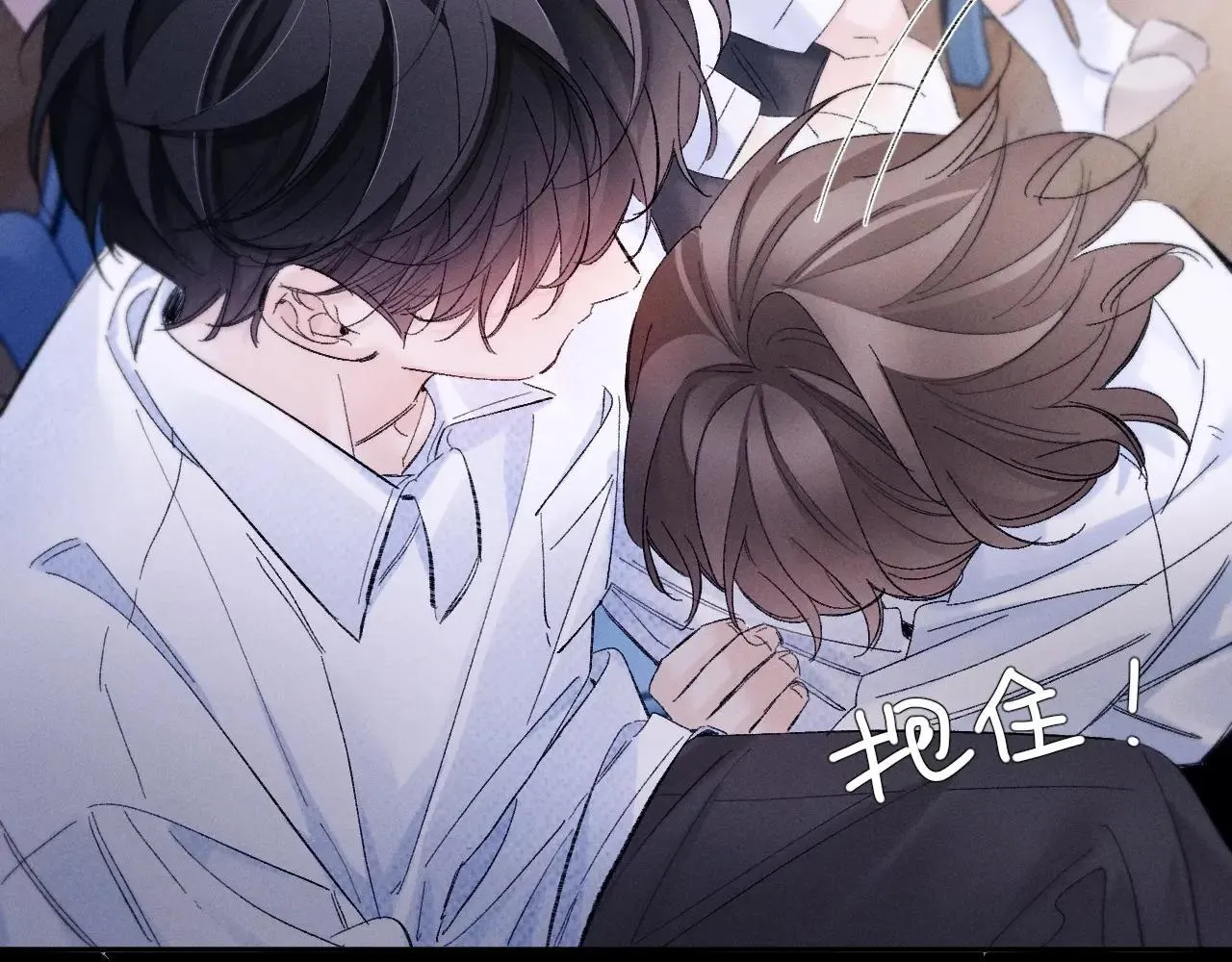 第49话 像极光 第58页