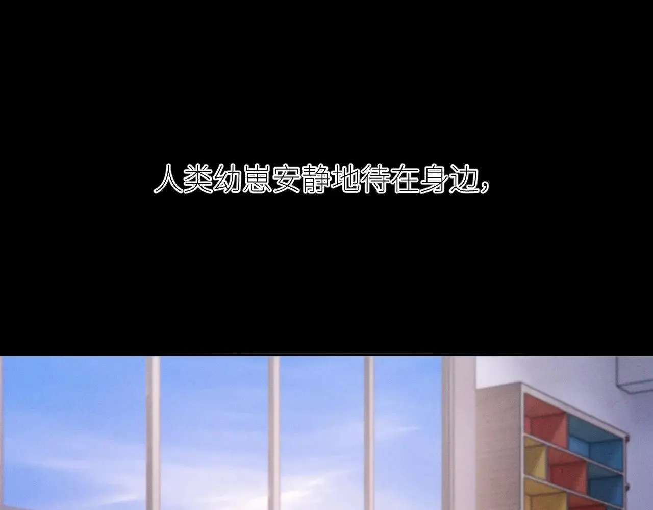 第49话 像极光 第59页