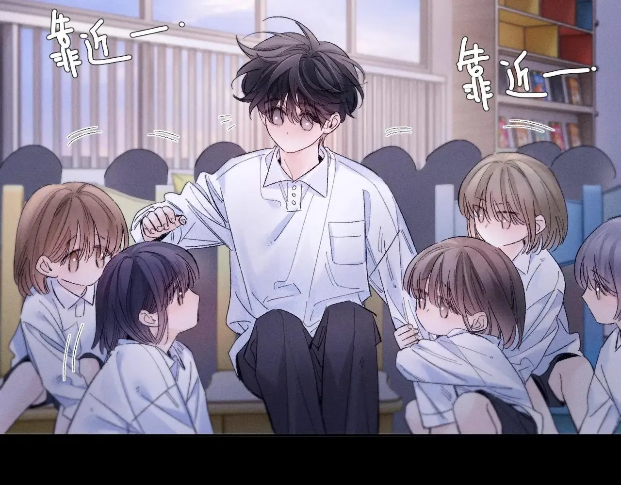 第49话 像极光 第60页
