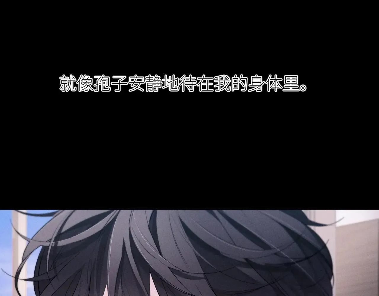 第49话 像极光 第61页