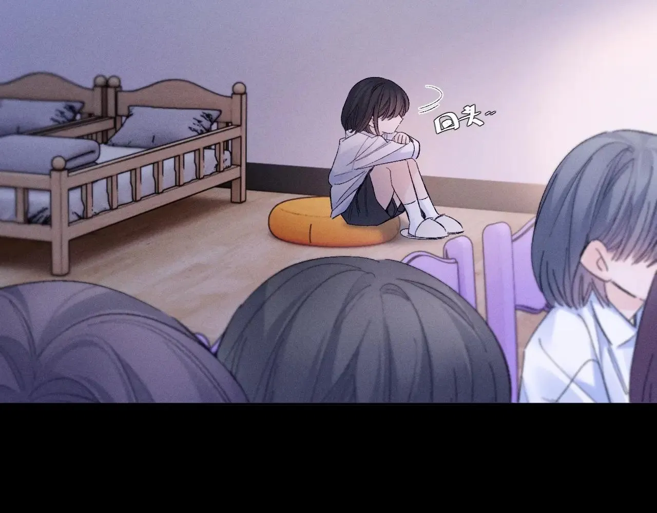 第49话 像极光 第74页