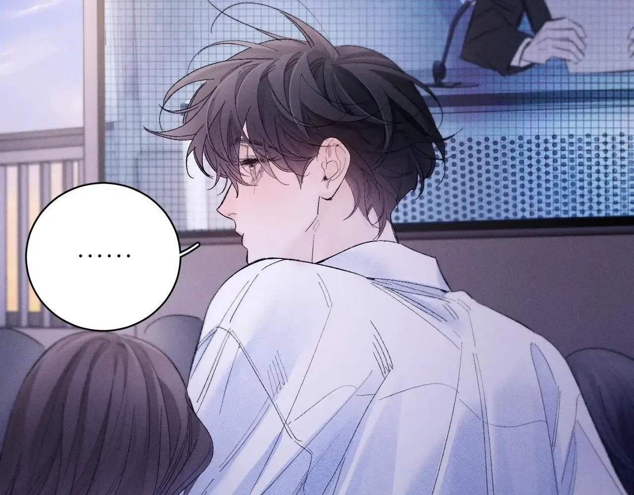 第49话 像极光 第76页