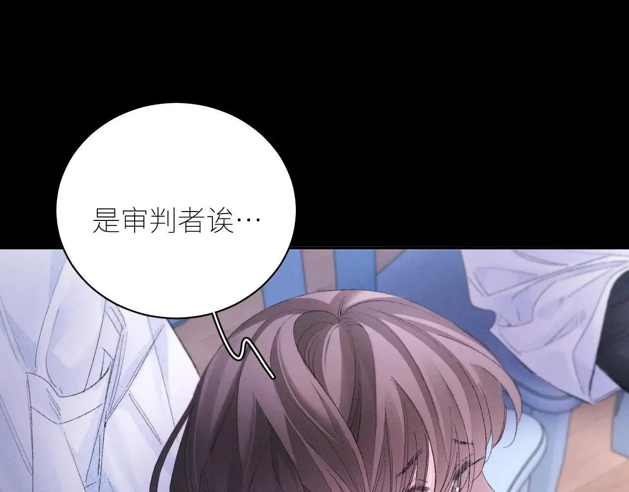 第49话 像极光 第81页