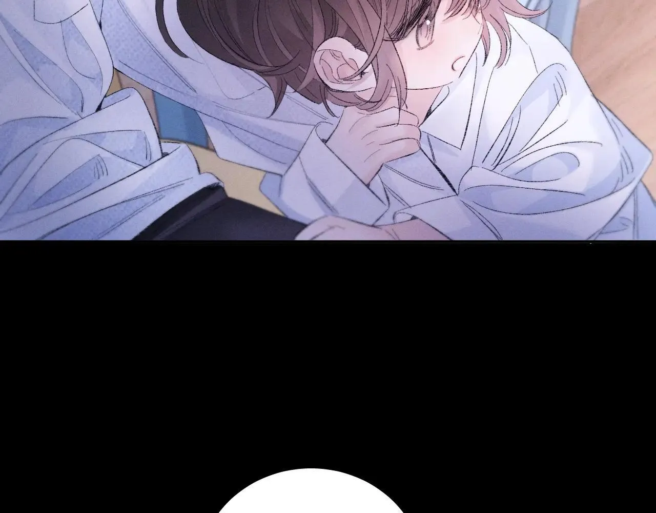 第49话 像极光 第82页