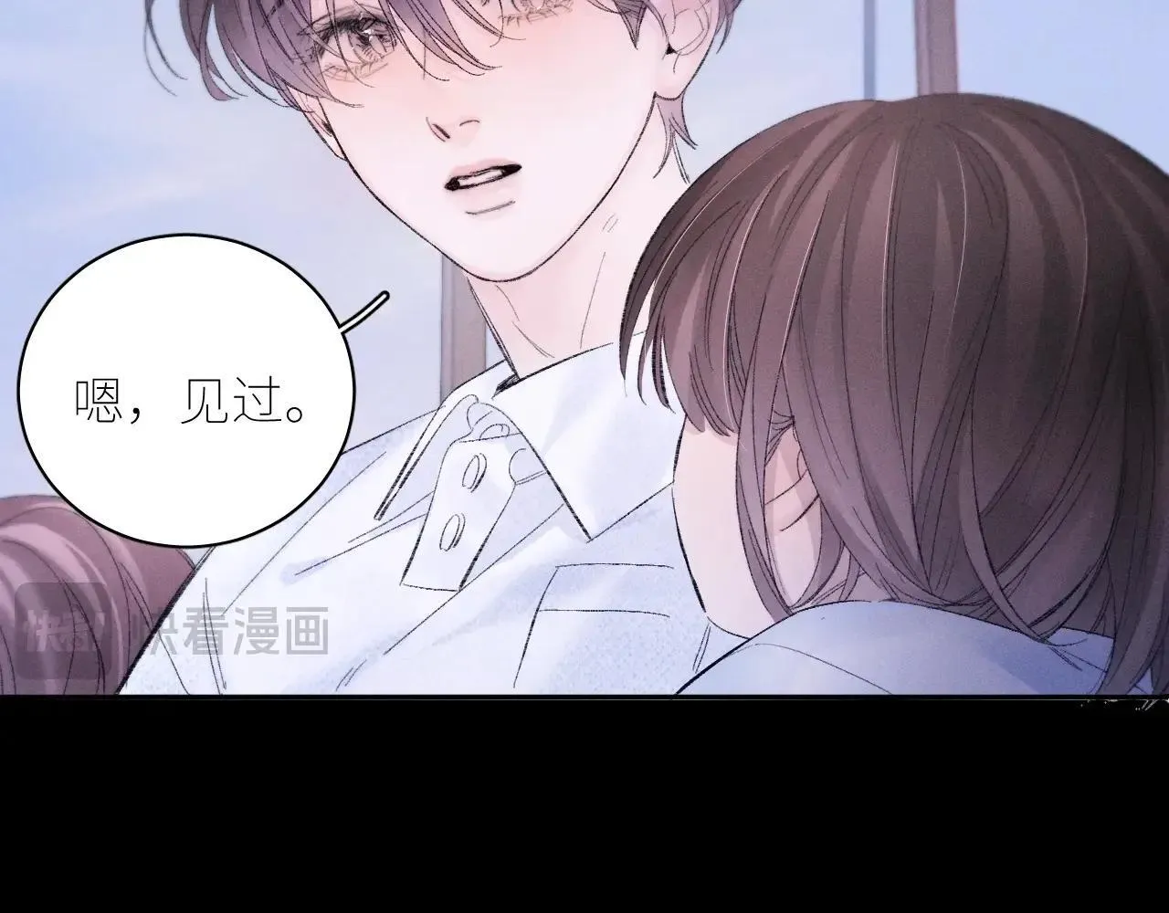 第49话 像极光 第91页