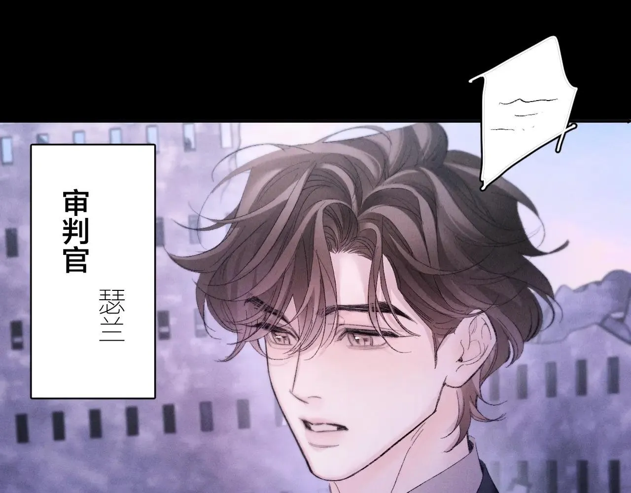 第49话 像极光 第97页
