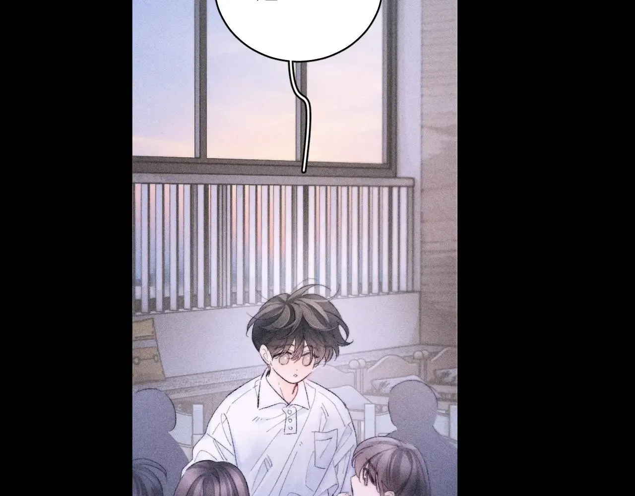 第49话 像极光 第103页