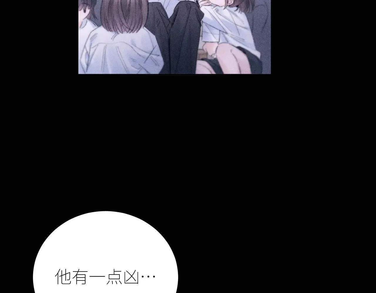 第49话 像极光 第104页