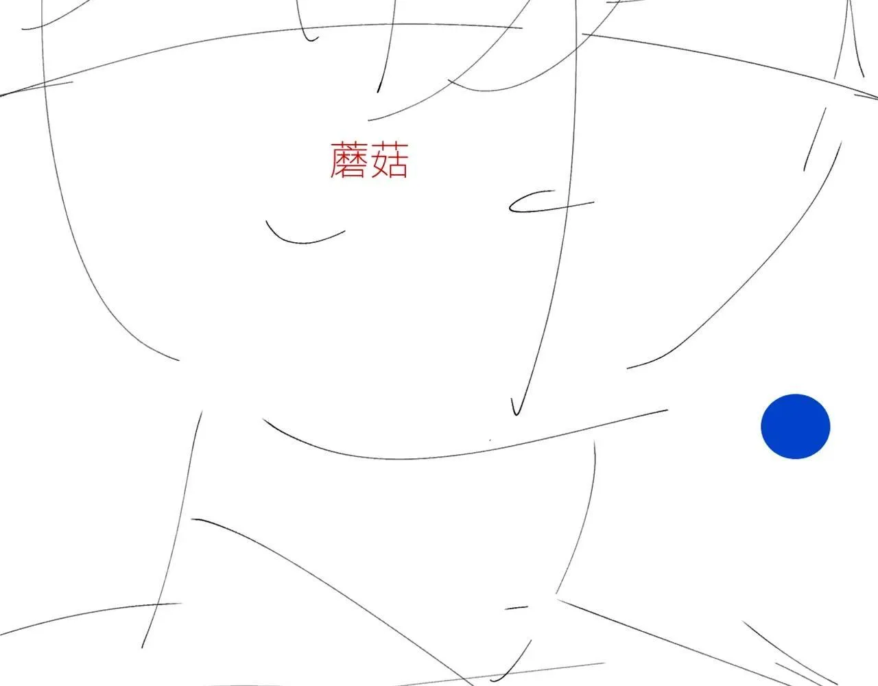第49话 像极光 第130页