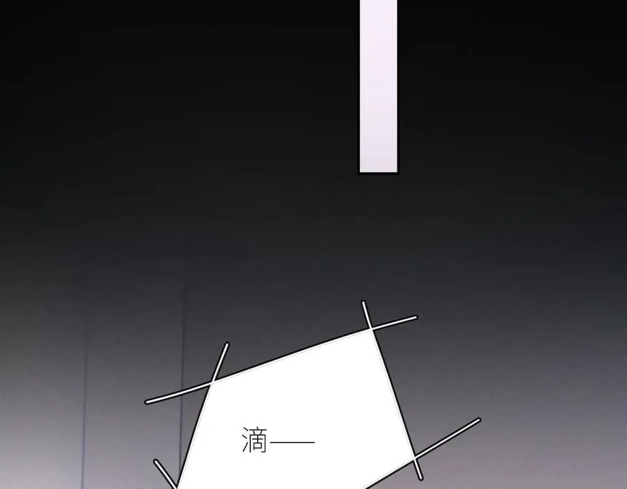 第50话 好人 第28页