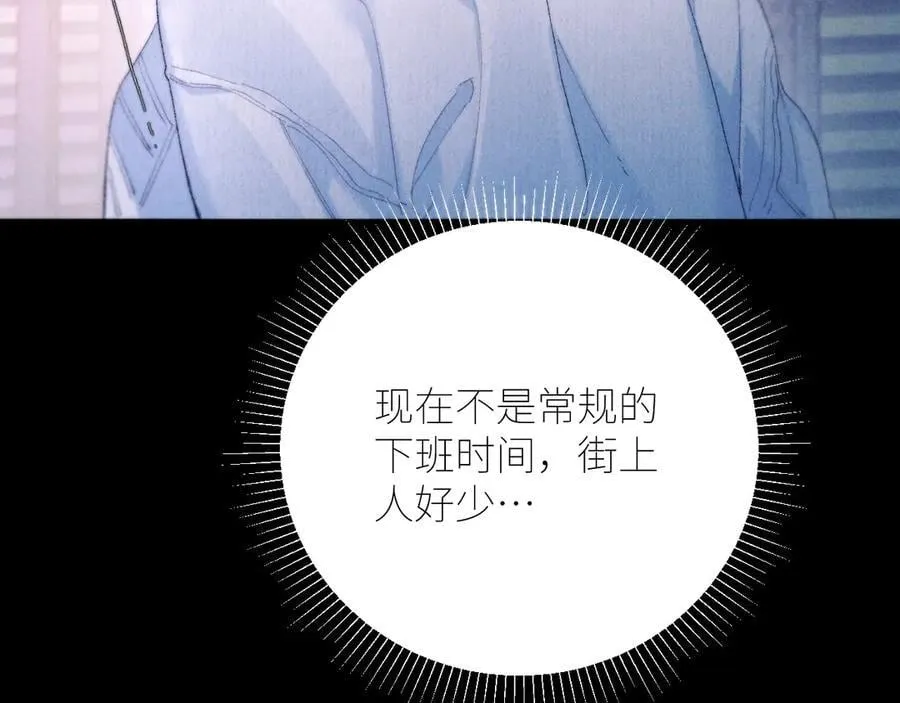 第50话 好人 第34页