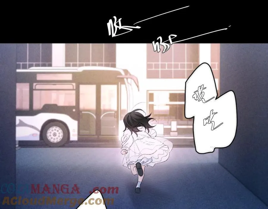 第50话 好人 第49页
