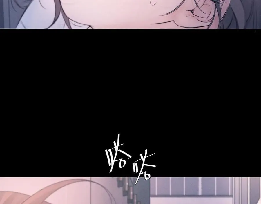 第50话 好人 第62页