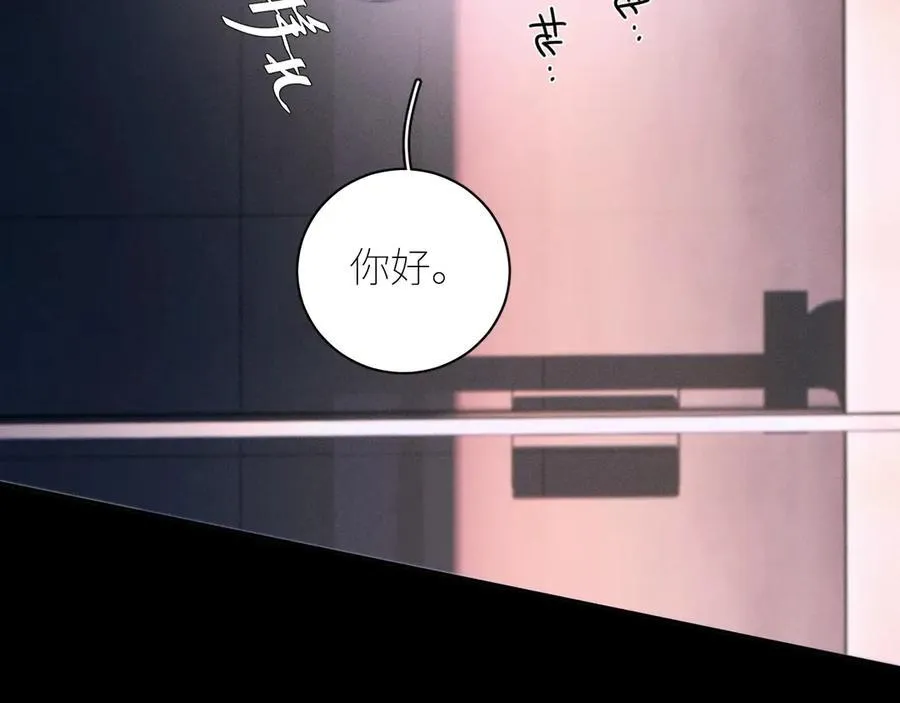 第50话 好人 第91页