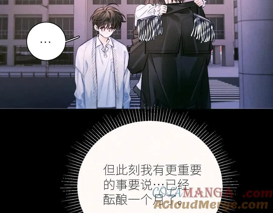 第50话 好人 第93页