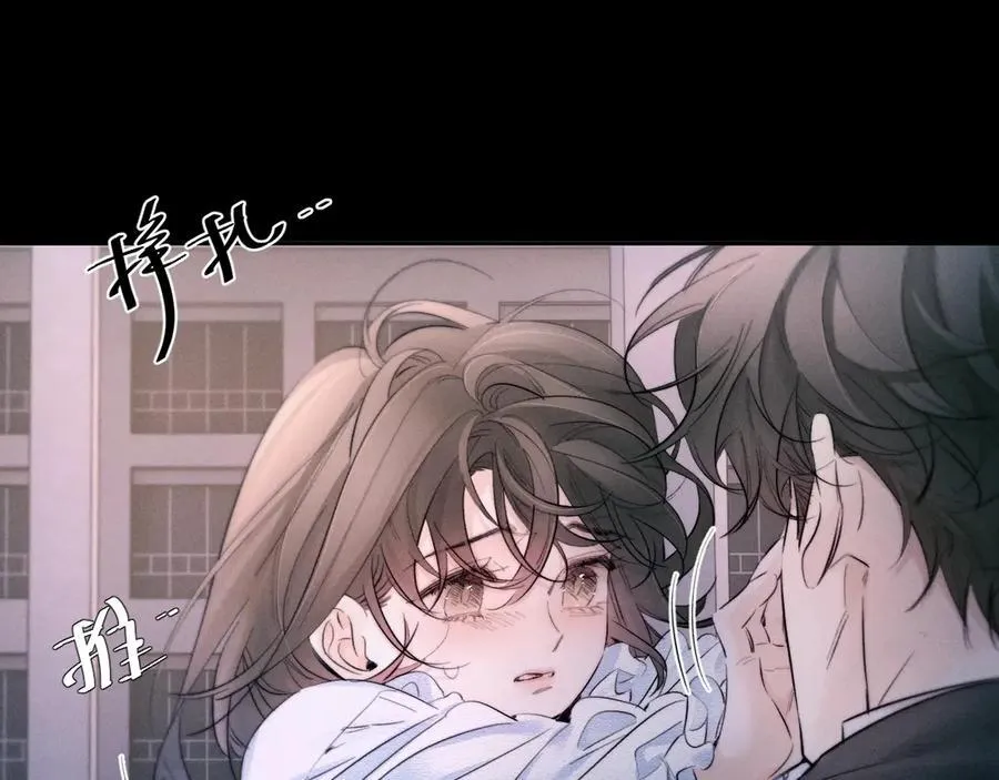 第50话 好人 第103页