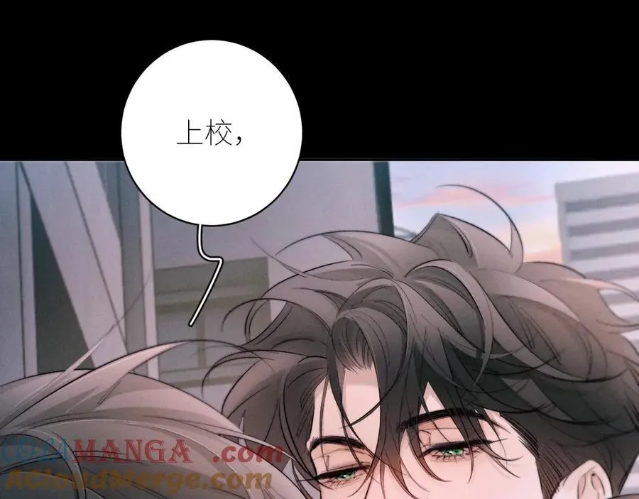 第50话 好人 第113页