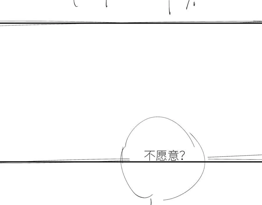第50话 好人 第120页