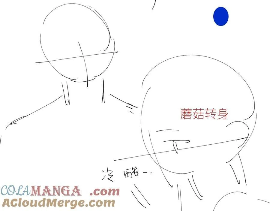 第50话 好人 第121页