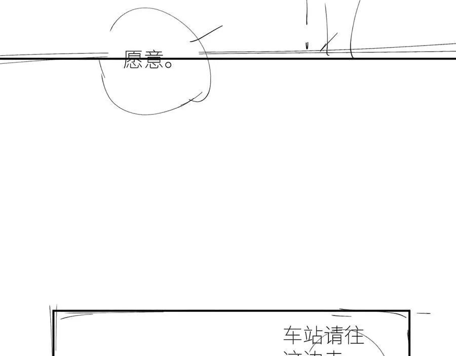 第50话 好人 第122页