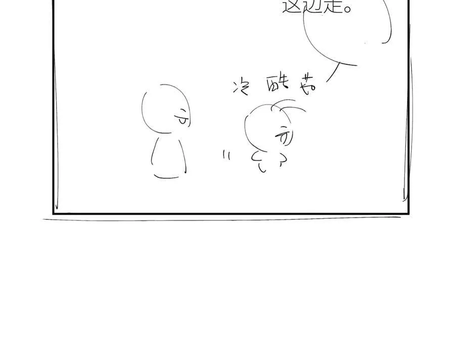 第50话 好人 第123页