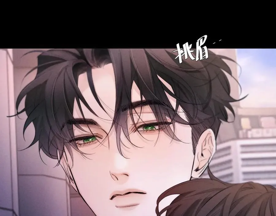 第51话 愿意 第4页