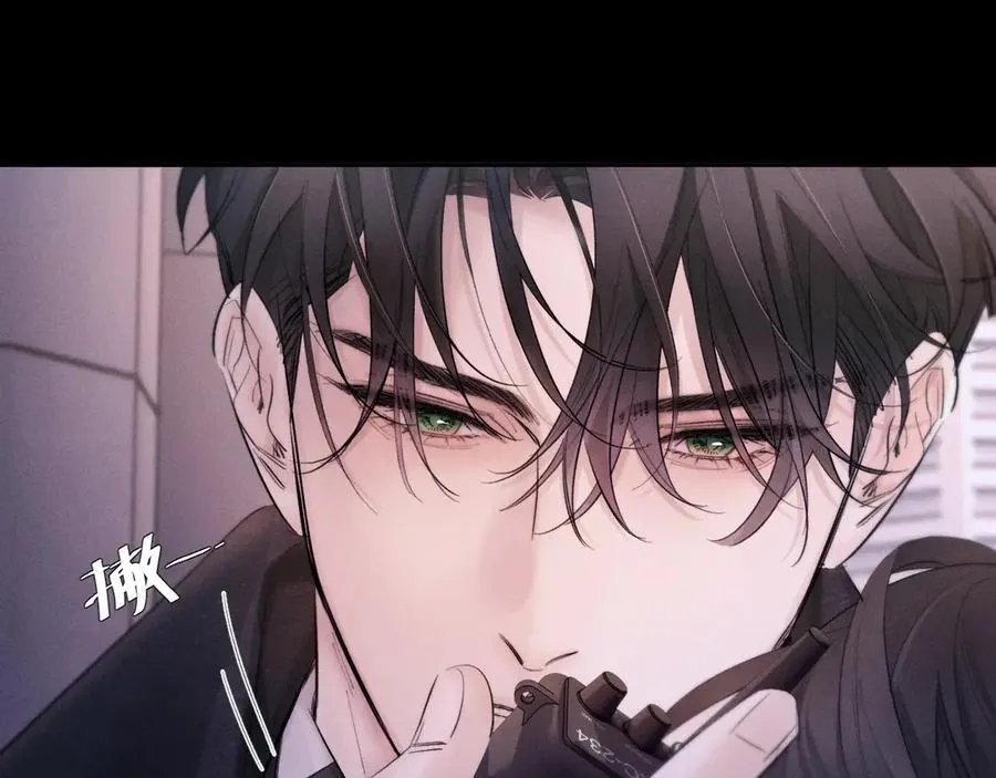 第51话 愿意 第8页