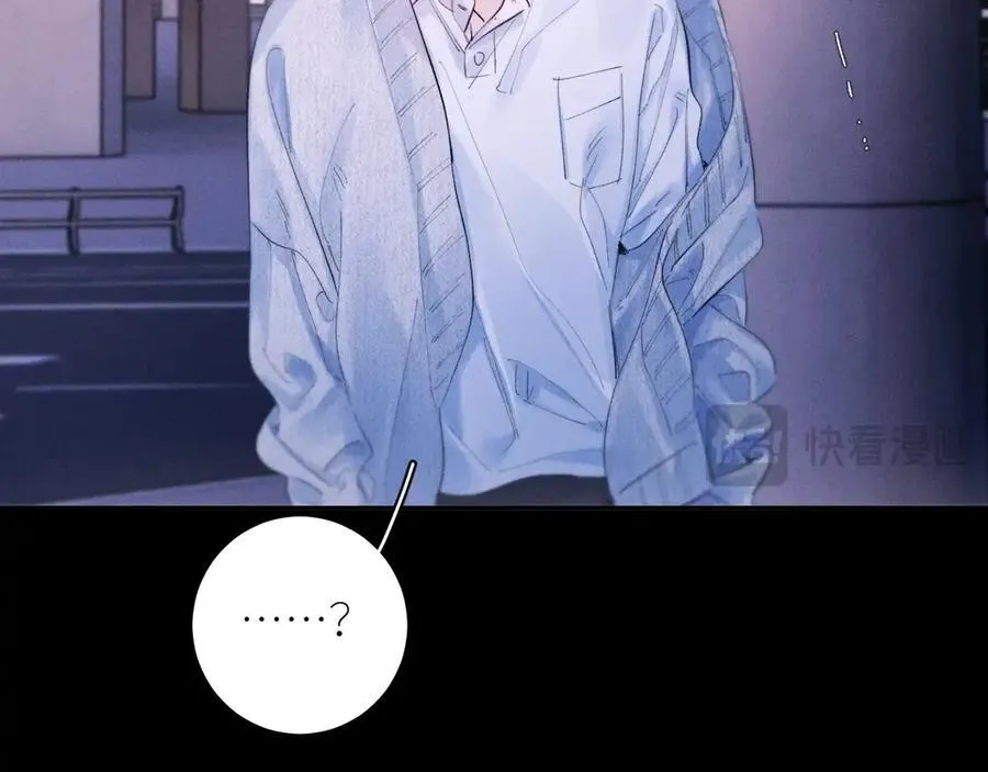 第51话 愿意 第12页