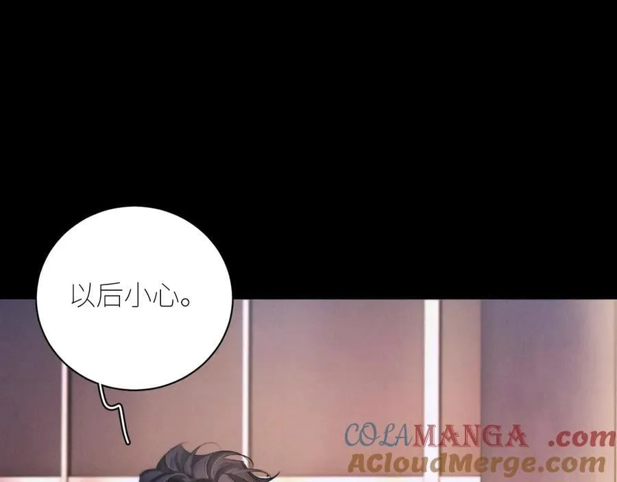 第51话 愿意 第17页