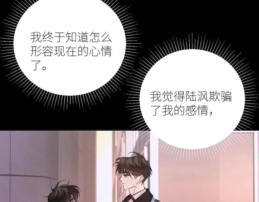 第51话 愿意 第28页