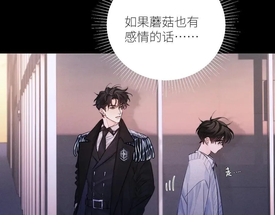 第51话 愿意 第30页