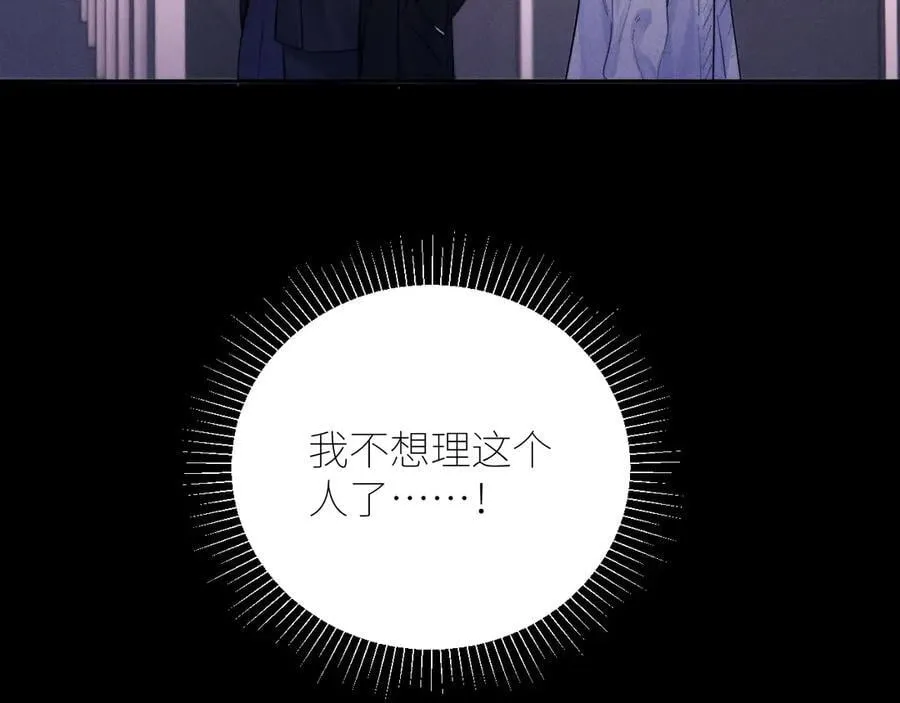 第51话 愿意 第31页
