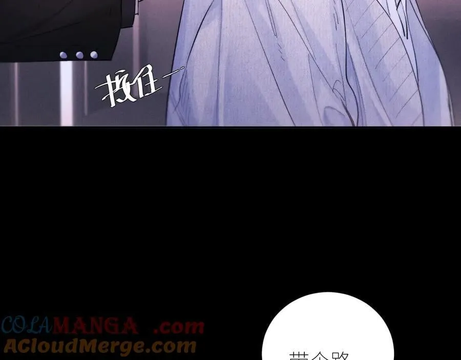 第51话 愿意 第33页