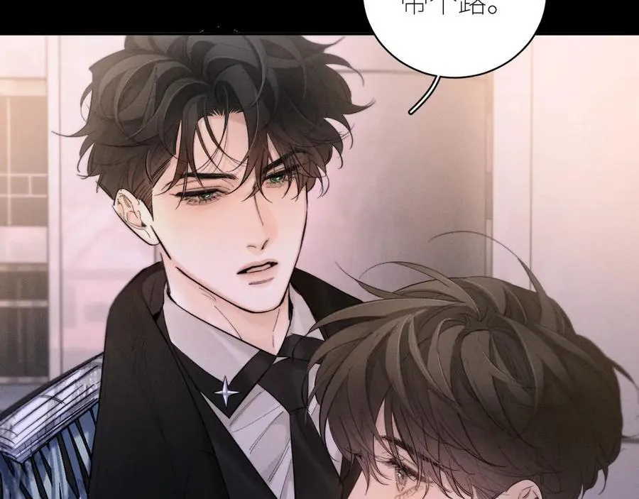 第51话 愿意 第34页