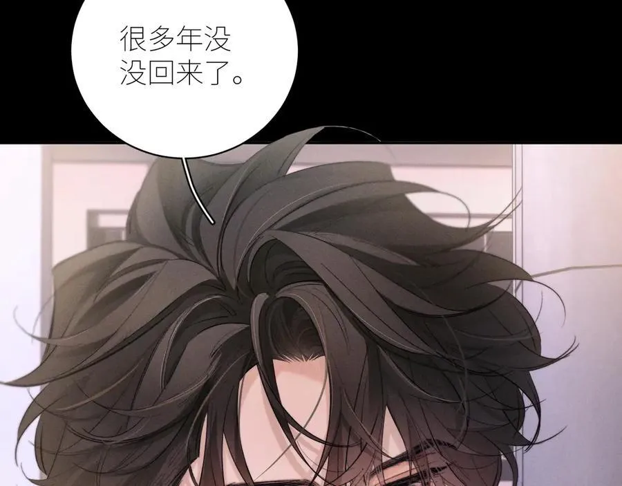 第51话 愿意 第39页