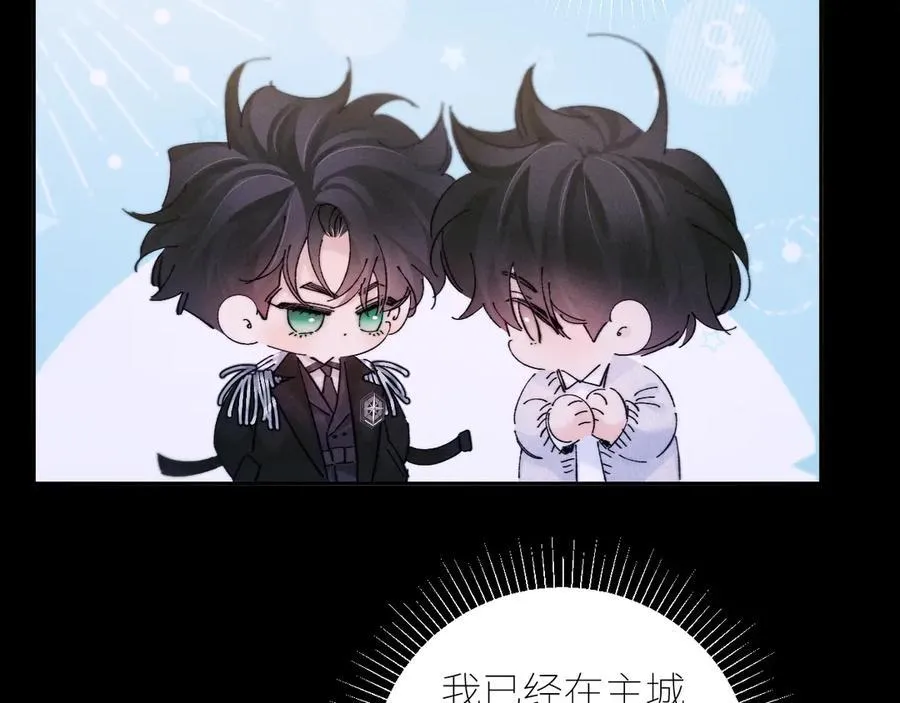 第51话 愿意 第42页