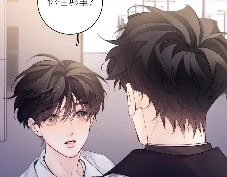 第51话 愿意 第44页