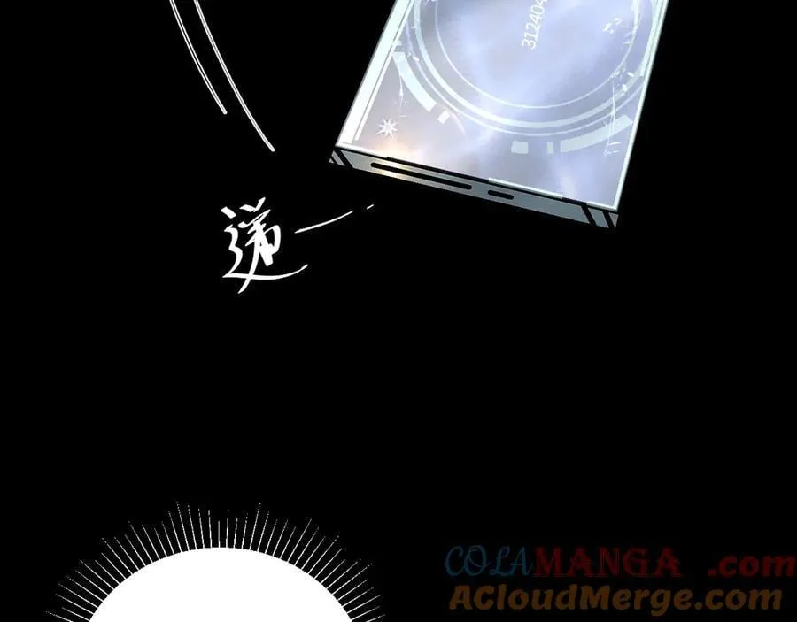第51话 愿意 第49页