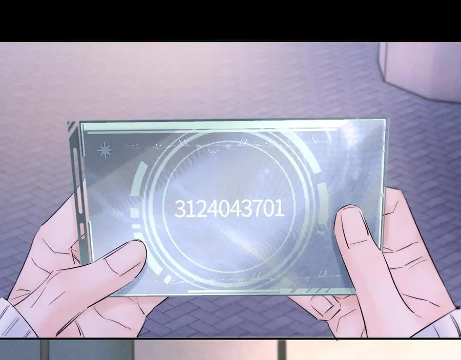 第51话 愿意 第52页