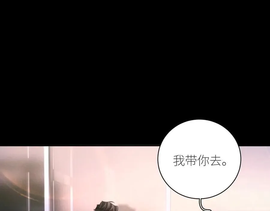 第51话 愿意 第56页