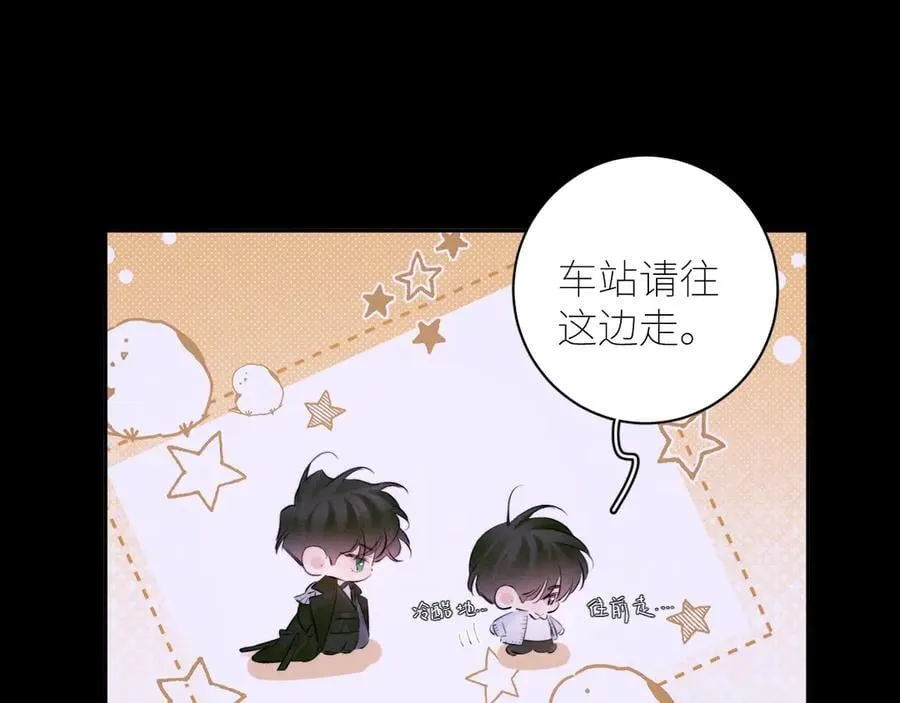 第51话 愿意 第60页