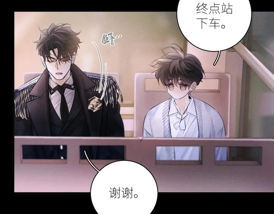 第51话 愿意 第68页