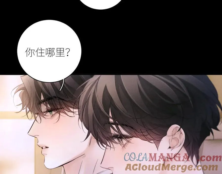 第51话 愿意 第69页