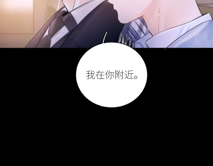 第51话 愿意 第70页
