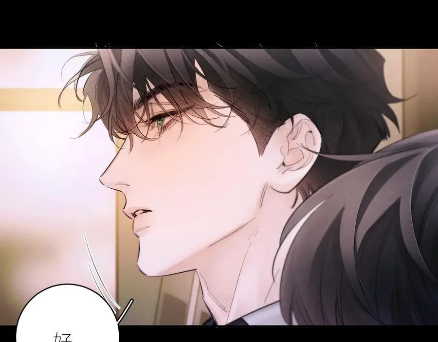 第51话 愿意 第71页