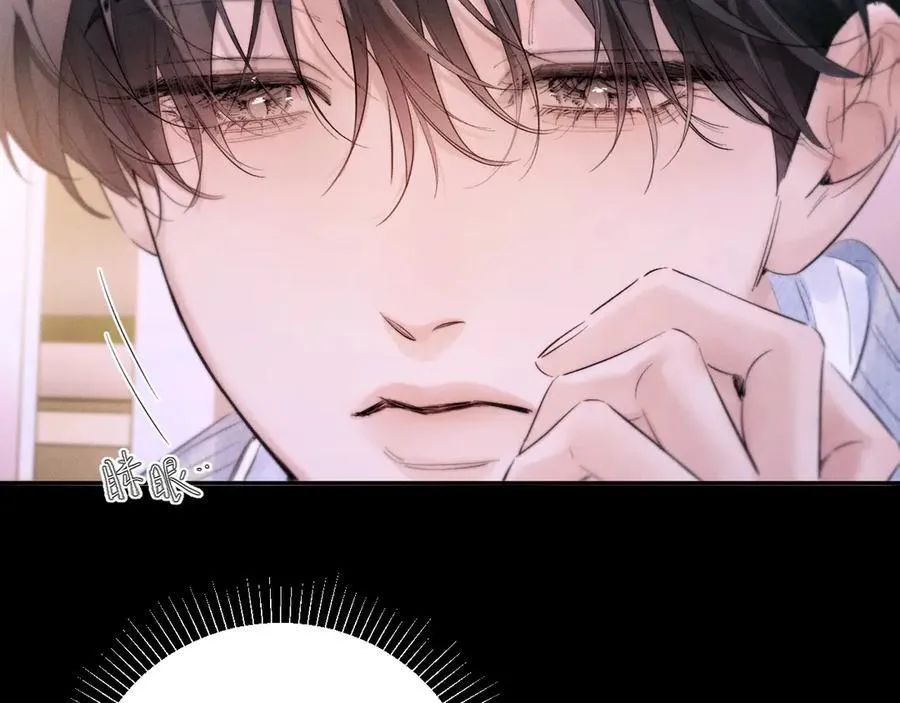 第51话 愿意 第75页