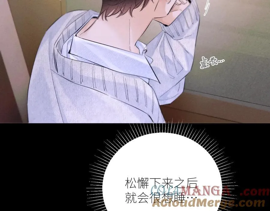 第51话 愿意 第77页