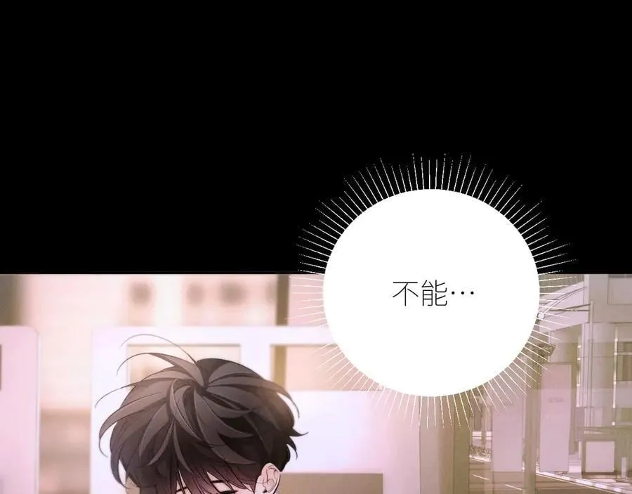 第51话 愿意 第80页