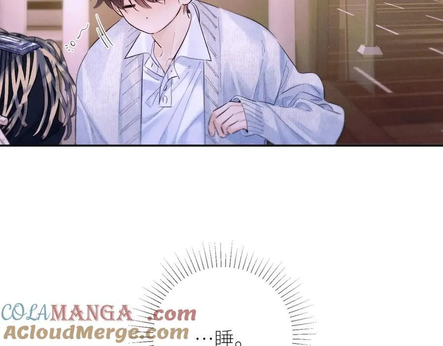 第51话 愿意 第81页