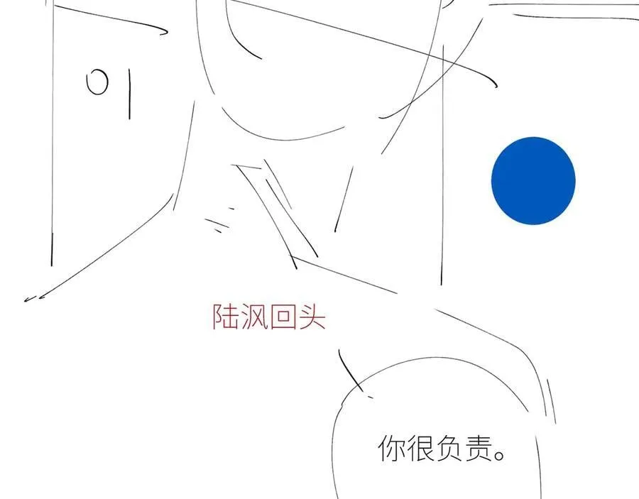 第51话 愿意 第98页